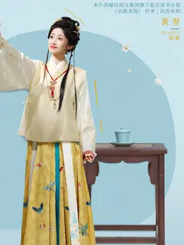 顾澜剧照