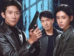 重案六组消失的警号